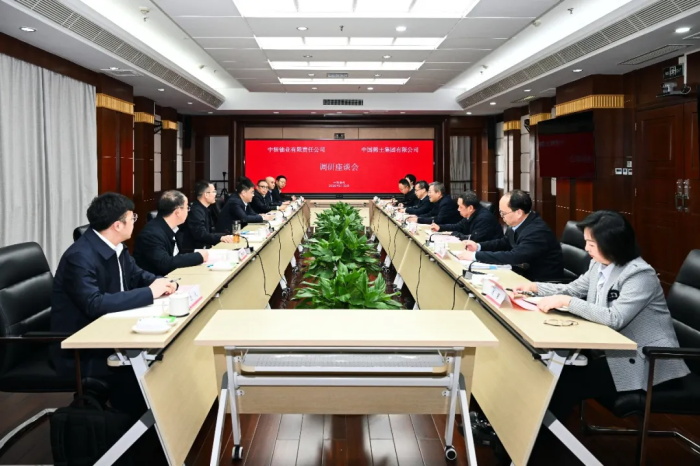 28圈网站与中核铀业进行工作座谈